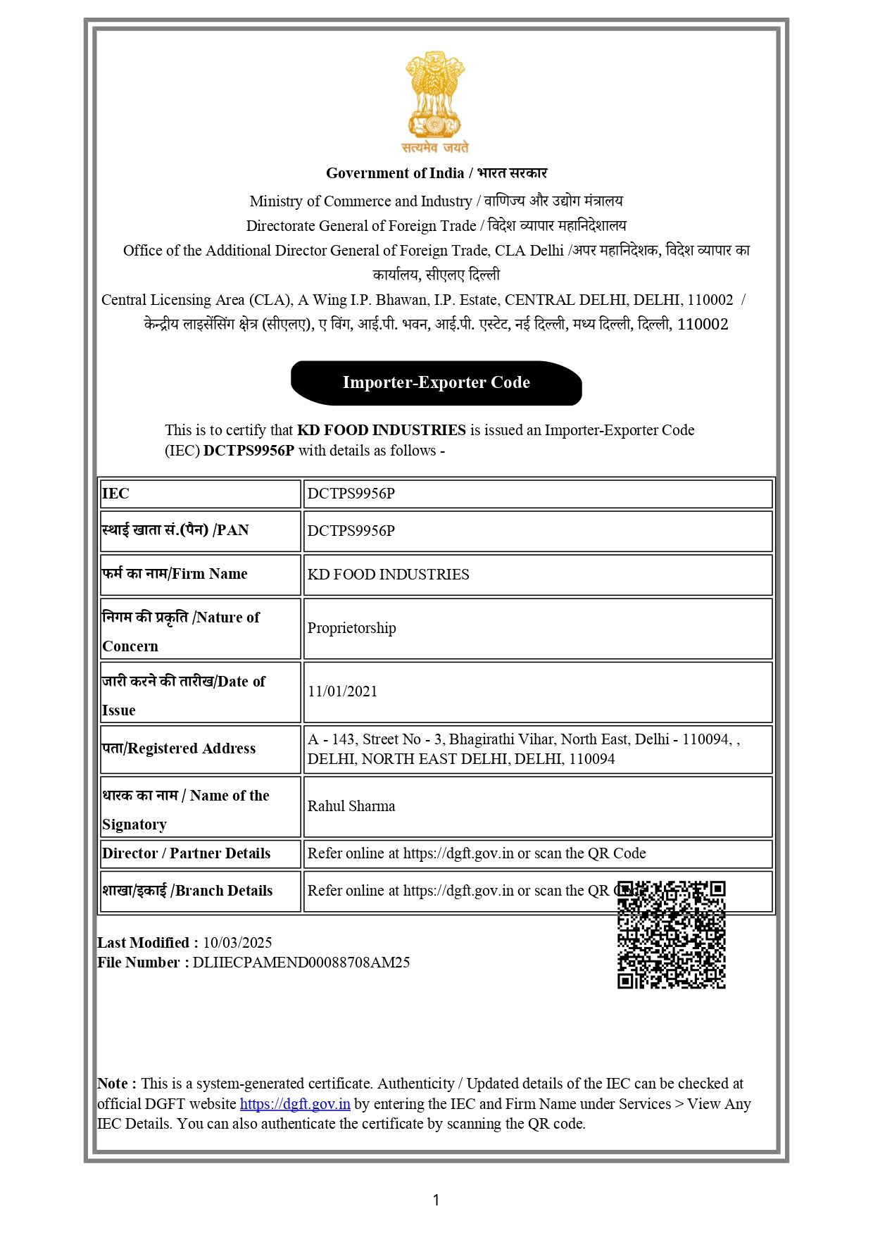 certificateOfIEC (2)_page-0001 (3)