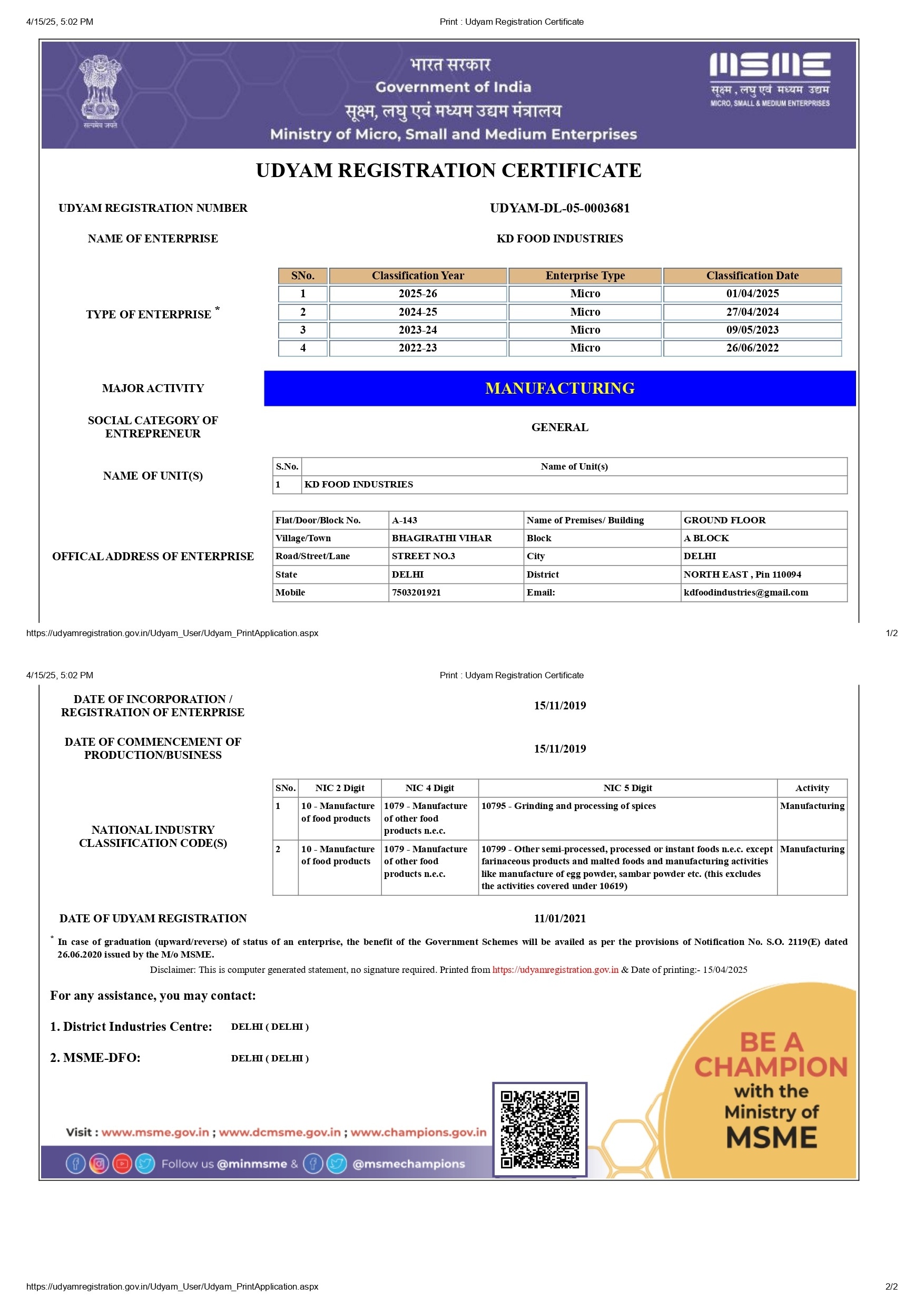 udhyam1